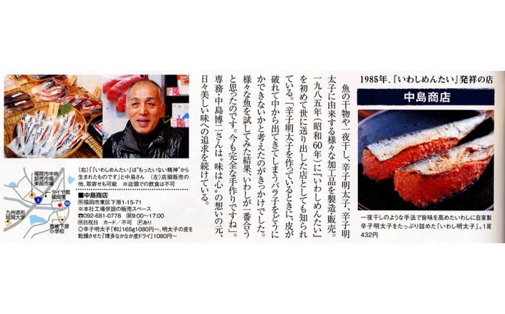 縲千ヲ丞イ。蟶ゅ鷹ぅ蝌牙ウカ縺ョ縺繧上@譏主、ェ蟄舌蝉クュ蟲カ蝠蠎励代10譛ャ蜈・繧