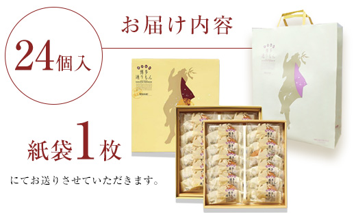 åå€éãããïŒ24åå
¥ïŒâ»æ³šæææã«ããçºéææãç°ãªããŸãã