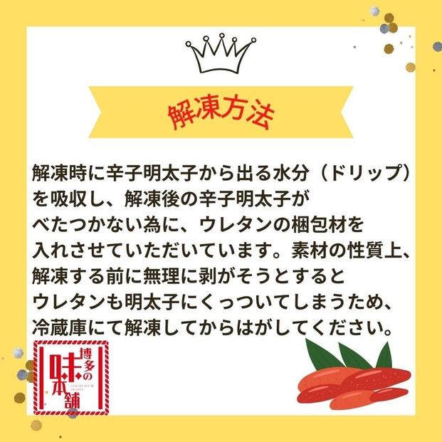 【訳アリ】だけどすごく美味い!博多こだわりの職人の辛子明太子2.8kg(1.4kg×2箱)