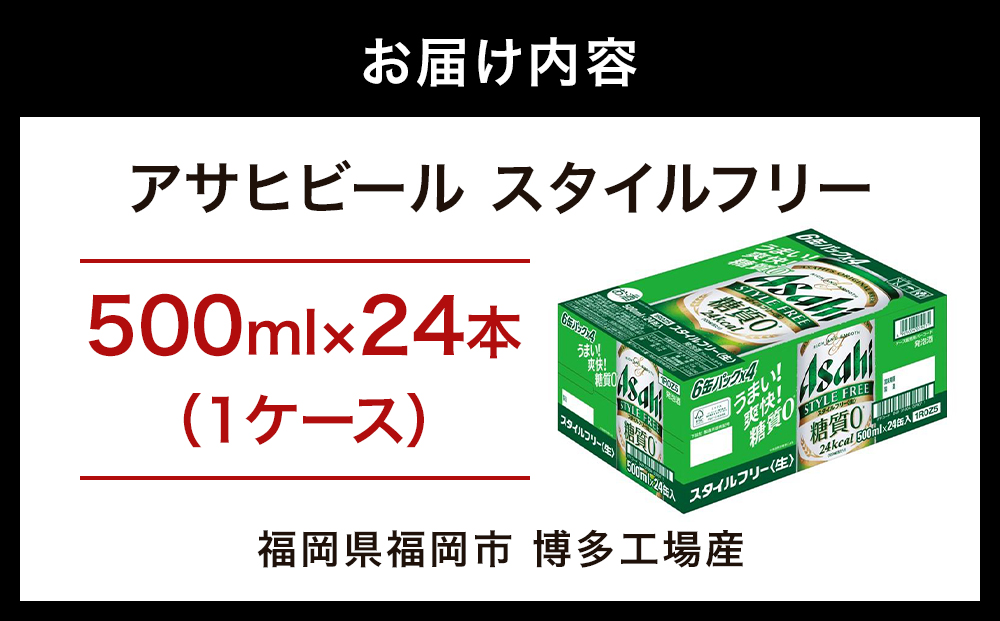 縲仙忽螟壼キ・蝣エ逕」縲代い繧オ繝偵ン繝シ繝ォ縲繧ケ繧ソ繧、繝ォ繝輔Μ繝シ500ml シ也シカ繝代ャ繧ッテ4 繧ア繝シ繧ケ蜈・繧