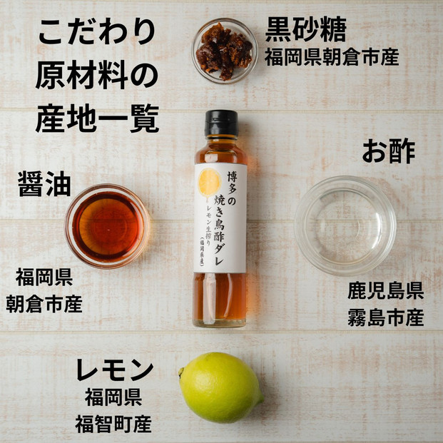 åå€ã®çŒãé³¥é
¢ãã¬3æ¬ã»ãã