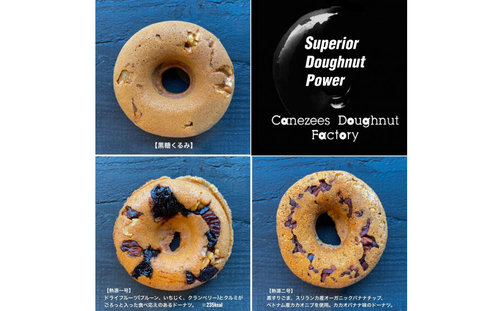 ヴィーガン焼きドーナツ20個セット（福岡市内製造）