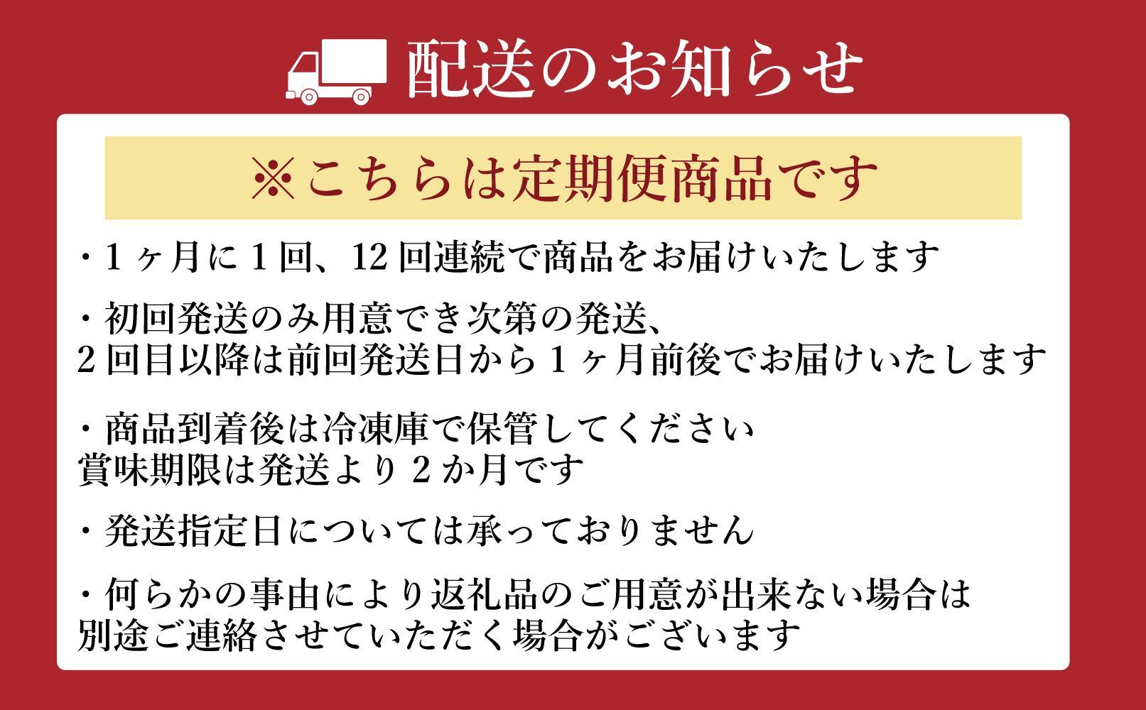 【定期便全12回】【博多もつ鍋やま中】もつ鍋みそ味（3～4人前）