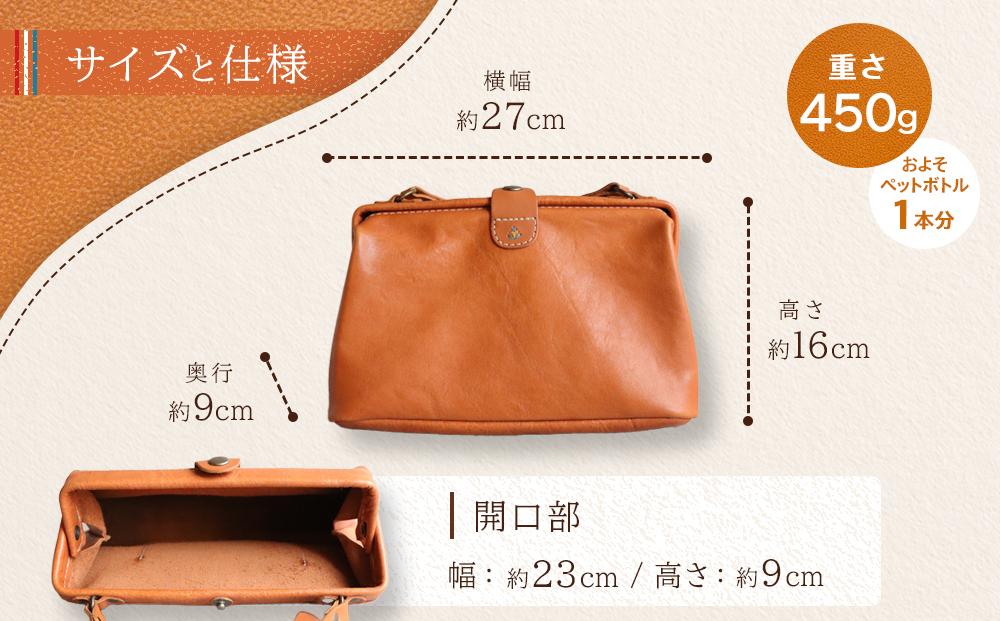 大人可愛いがまぐちショルダーバッグ Sサイズ【キャメル】 博多革工房 Japlish | ジャプリッシュ