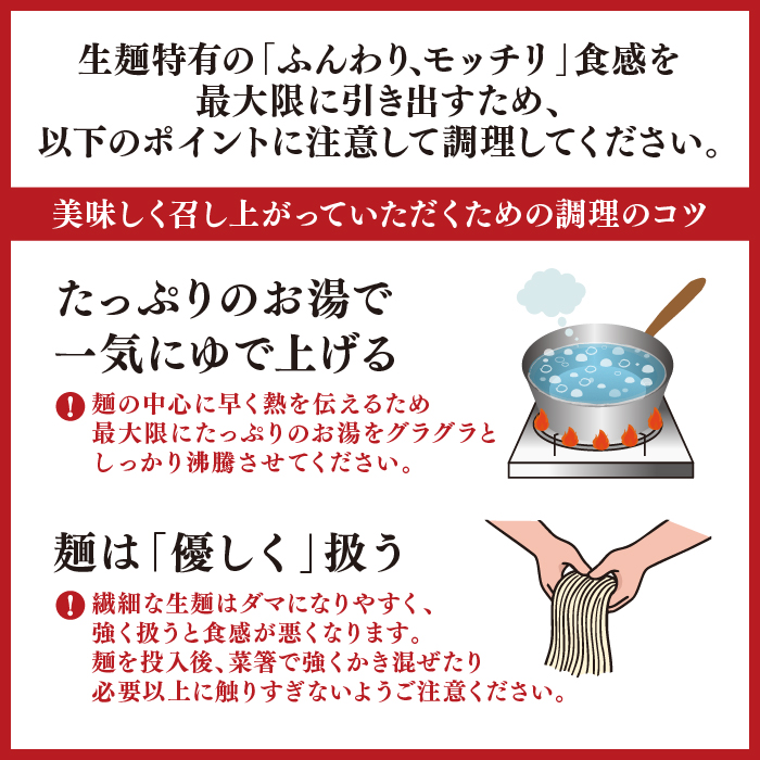 ãçŠå²¡åžãäžèã©ãŒã¡ã³ç麺ã»ãã12é£å
¥ïŒè±éªšã©ãŒã¡ã³ïŒïŒãå±ããŸã§2ã3ãæïŒ