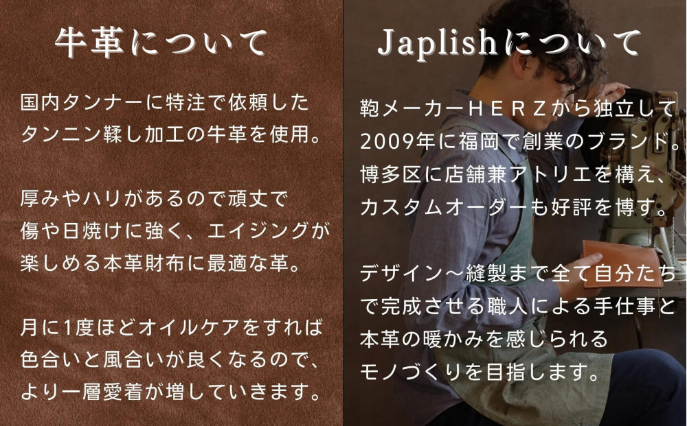 デザイン×機能×レザー| マルチ小銭入 【チョコ】 博多革工房 Japlish | ジャプリッシュ