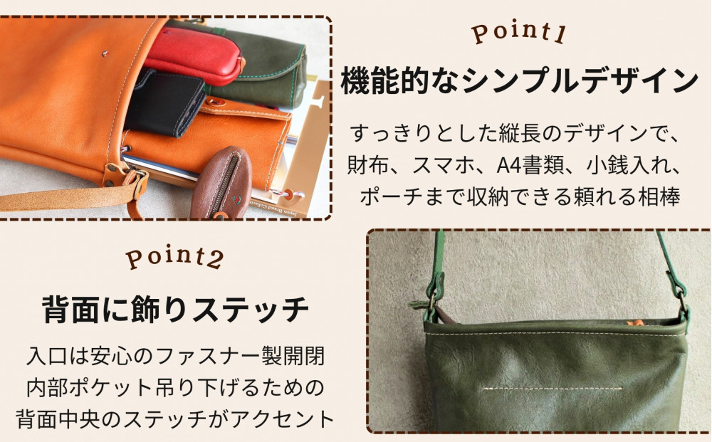 ã«ããµ | ç·å¥³å
Œçšã®çžŠé·ã·ã§ã«ããŒããã° ãã°ãªãŒã³ã åå€é©å·¥æ¿ Japlish | ãžã£ããªãã·ã¥