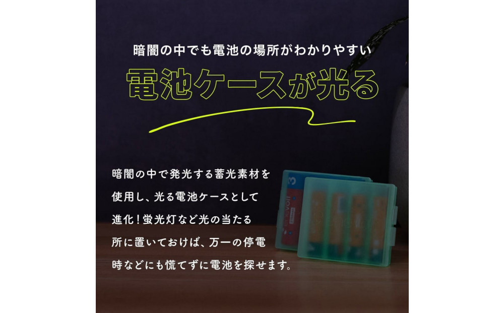 ãenevoltã å
黿± 3000mAh å3 ãšããã«ã 8æ¬ã»ãã ã1幎éä¿èšŒãã8s3000ev