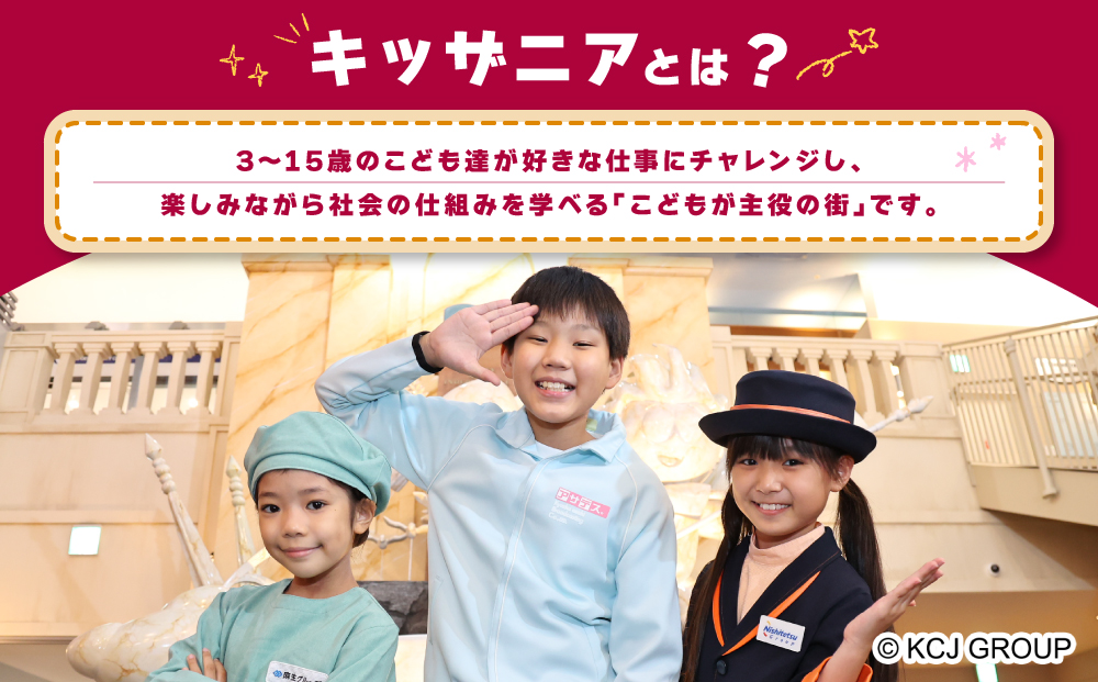 ããã¶ãã¢çŠå²¡ãå
¥å Žã®ãããã¹(ãã©ã1ååãããšãª1åå)