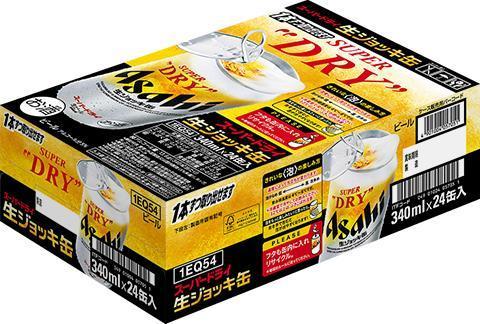 【全12回定期便】生ジョッキ缶　スーパードライ　340ml × 1ケース（24本）【福岡市竹下工場製造！】