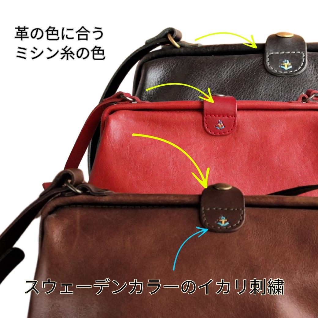 本革がまぐちショルダーバッグ Mサイズ 【グレー】 博多革工房 Japlish | ジャプリッシュ