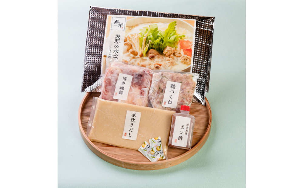 博多表邸　　水炊きセット　