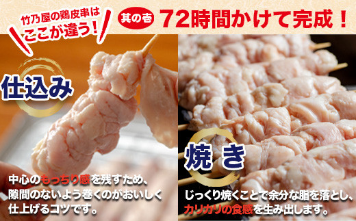 ãç§äŒã®ããä»èŸŒã¿ãåå€ãããããšããã20æ¬ïŒç«¹ä¹å±ïŒ