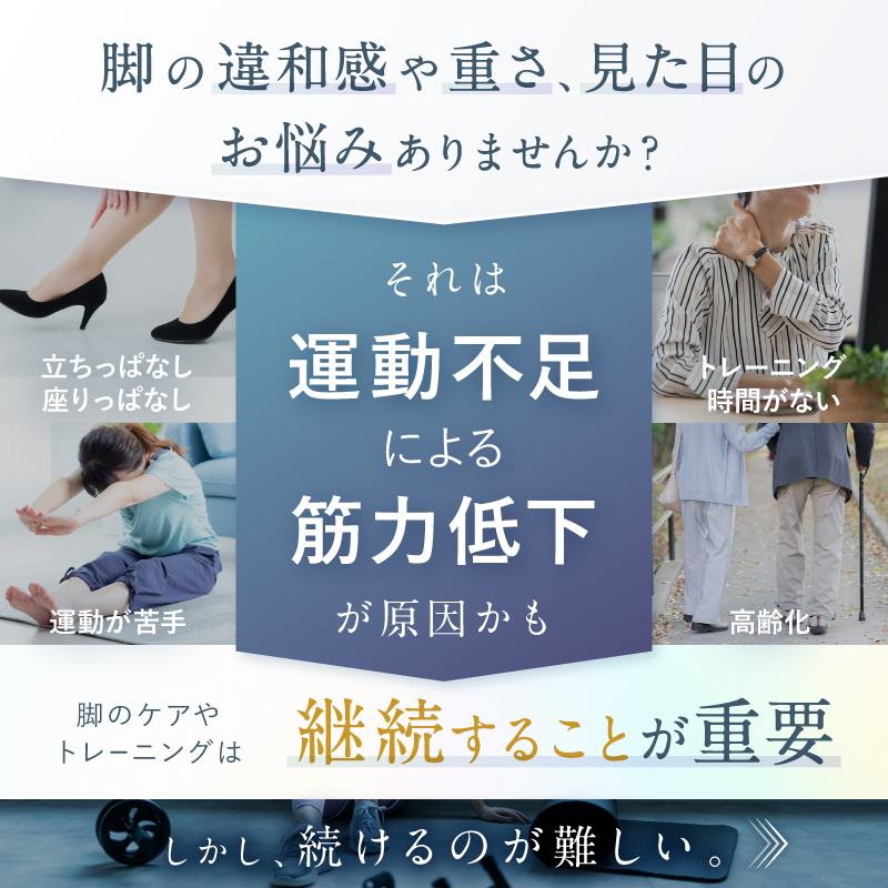 縲千ヲ丞イ。蟶ゅ鮮IPLUX 繝輔ャ繝医こ繧「EMS讖溷勣 LEG FIT