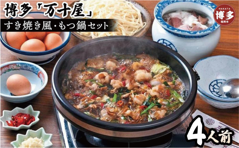 åå€äžåå±ããã€éïŒããããé¢šé€æ²¹å³ïŒ4人å