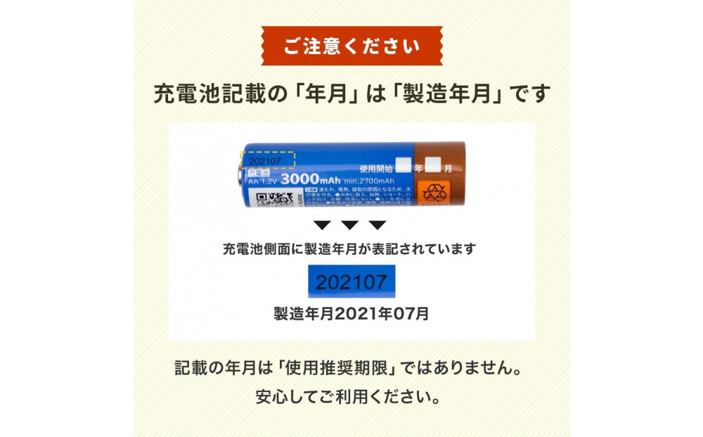 ãenevoltã å
黿± 3000mAh å3 ãšããã«ã 8æ¬ã»ãã ã1幎éä¿èšŒãã8s3000ev