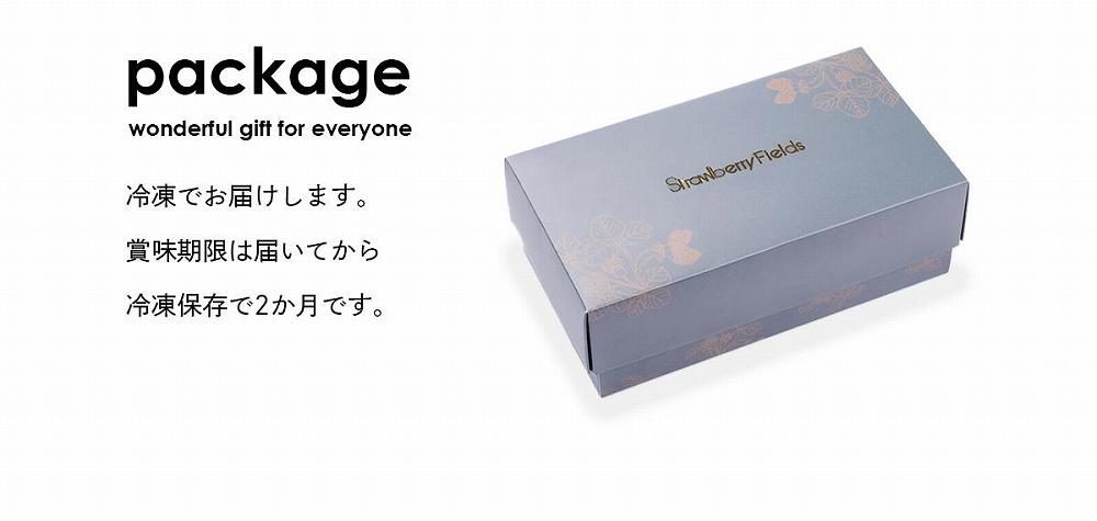 【福岡市】あまおう苺モンブランケーキ 1個（15cm×7.5cm×5.5cm）ストロベリーフィールズ