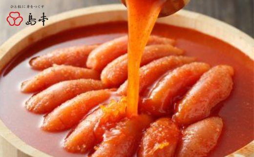 ãåå€èŸåæå€ªåã®å³¶æ¬ãåžå°åœç£åµã»ãªãªãžãã«èŸåæå€ªååãå280gÃ2åïŒèš560ïœïŒ