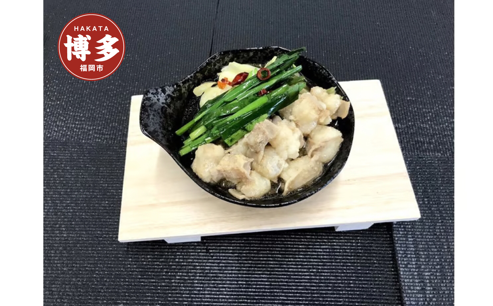 2つの味が楽しめる国産牛もつ鍋12人前　醤油味＆みそ味希釈スープ付き