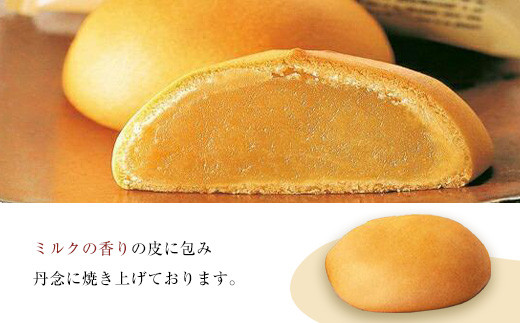 博多通りもん（32個入）※注文時期により発送時期が異なります。