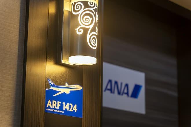 ANAグループとのコラボレーションルーム「ANA ROOM FUKUOKA」1泊ペアご宿泊券【福岡市】