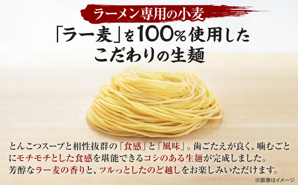 ãå
š3åå®æäŸ¿ããçŠå²¡åžãäžèã©ãŒã¡ã³ç麺ã»ãã6é£å
¥ïŒè±éªšã©ãŒã¡ã³ïŒïŒ2æãã3ã«æé£ç¶çºéïŒ