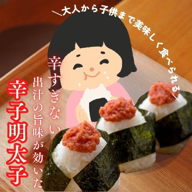 【訳アリ】だけどすごく美味い!博多こだわりの職人の辛子明太子2.8kg(1.4kg×2箱)