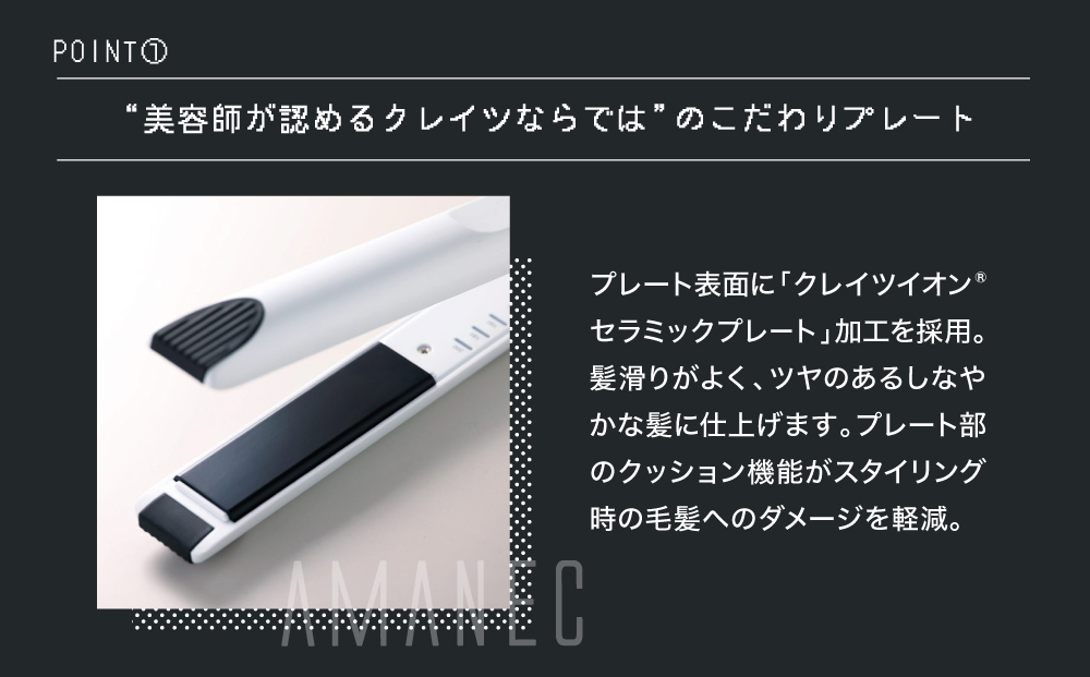 ã¯ã¬ã€ã ããã¹ãã¬ãŒãã¢ã€ãã³ ã¢ãã㯠RCS-D01W ã çŸå®¹å®¶é» ã¹ãã¬ãŒã ãããã å®¶é» ã