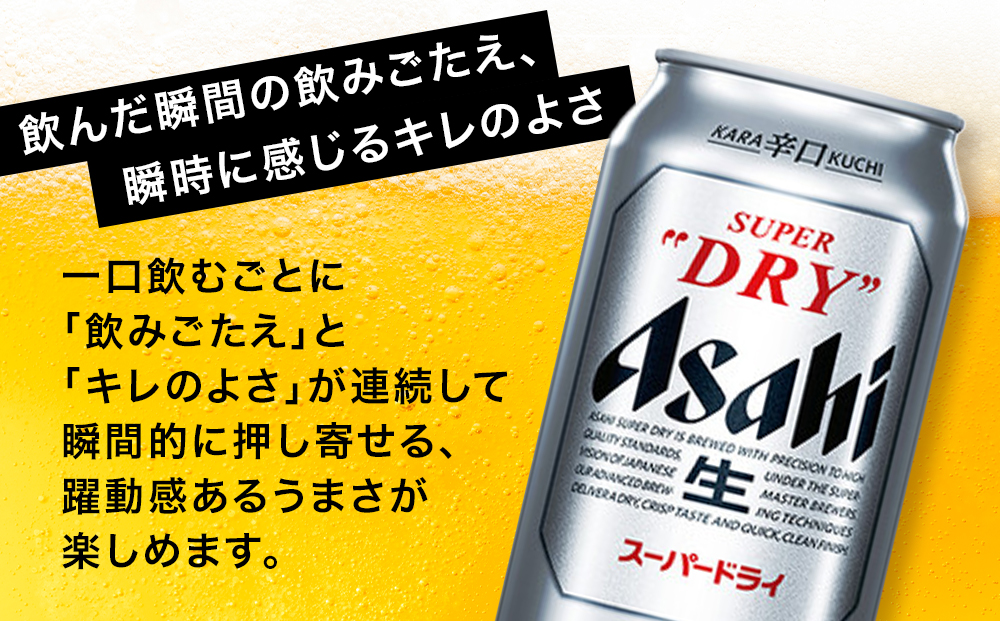 ãåå€å·¥å Žç£ããŒã«ãã¢ãµã ã¹ãŒããŒãã©ã€350ml ïŒçŒ¶ãã㯠ã±ãŒã¹å
¥ã