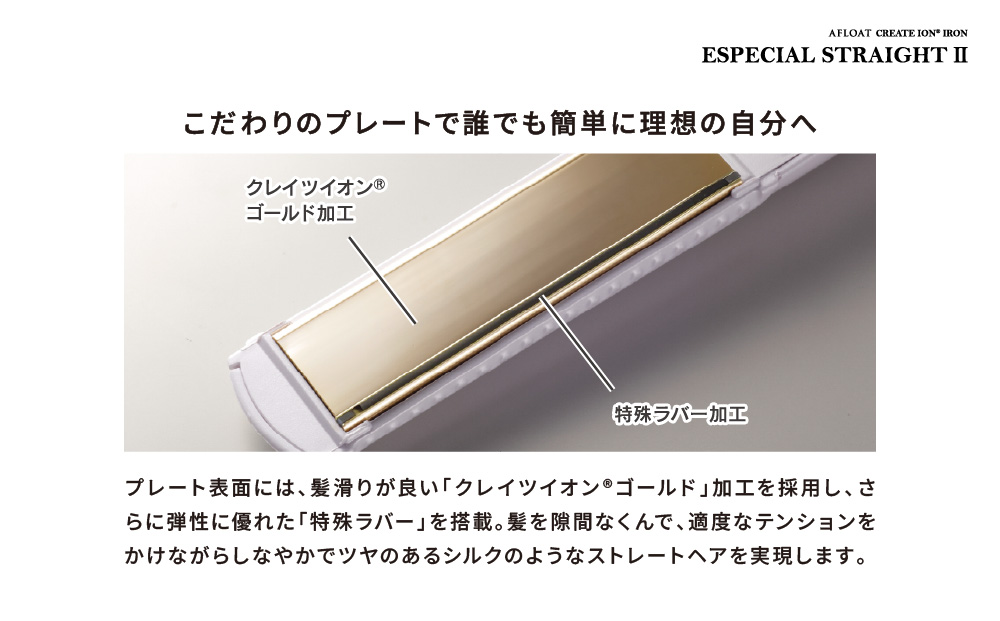 ã¯ã¬ã€ã ã¹ãã¬ãŒãã¢ã€ãã³ ã¢ãããŒã ãšã¹ãã·ã£ã«ã¹ãã¬ãŒãII CIS-W893Nãã çŸå®¹å®¶é» ã¹ãã¬ãŒã ãããã å®¶é» ã