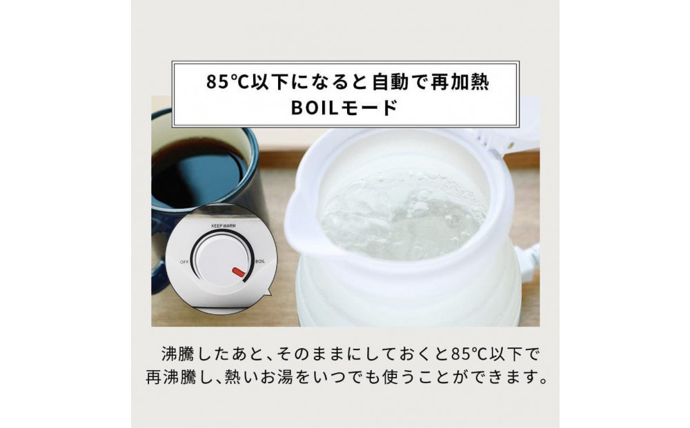 【スリーアール】折りたたみケトル タビケトル 【6ヶ月保証】 3R-TKL01