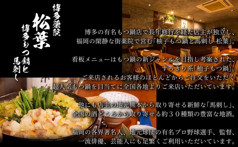 譚セ闡峨ョ蜊壼、壼錐迚ゥ 迴榊袖縲悟柱迚帙そ繝ウ繝槭う蛻コ縺300g 6莠コ蜑阪