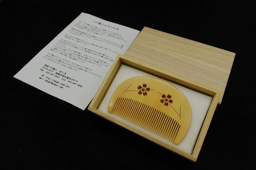 çŠå²¡åžããïŒãããããã³ã®éããåœ«ãæ«