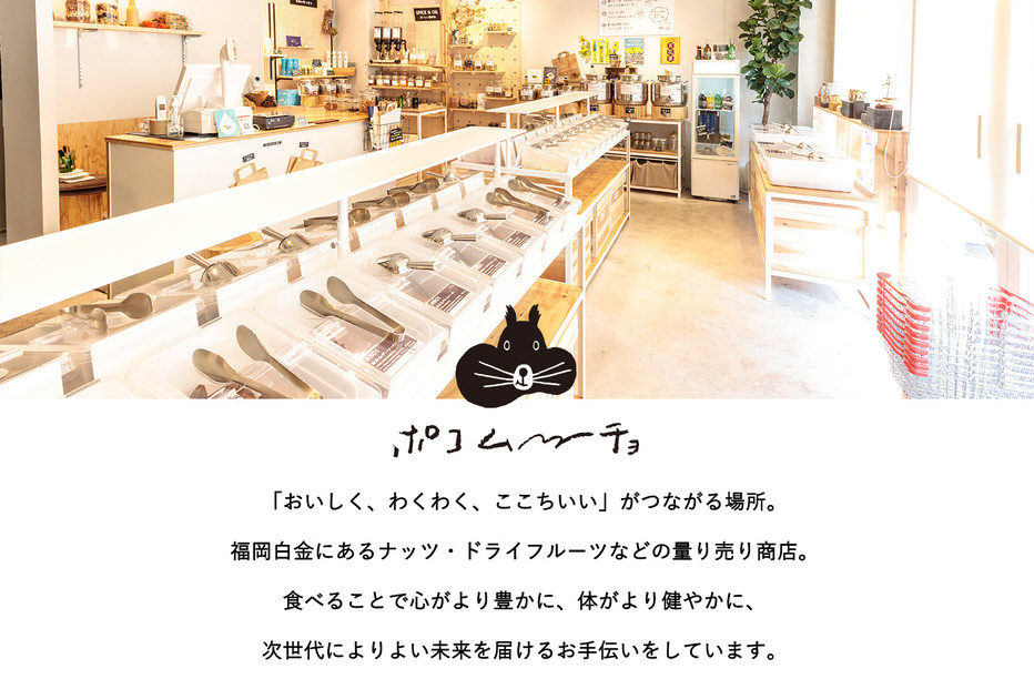 【福岡市にて製造】完全無添加 まっくろペースト（黒ごま、松の実、くるみ） 400g×1本