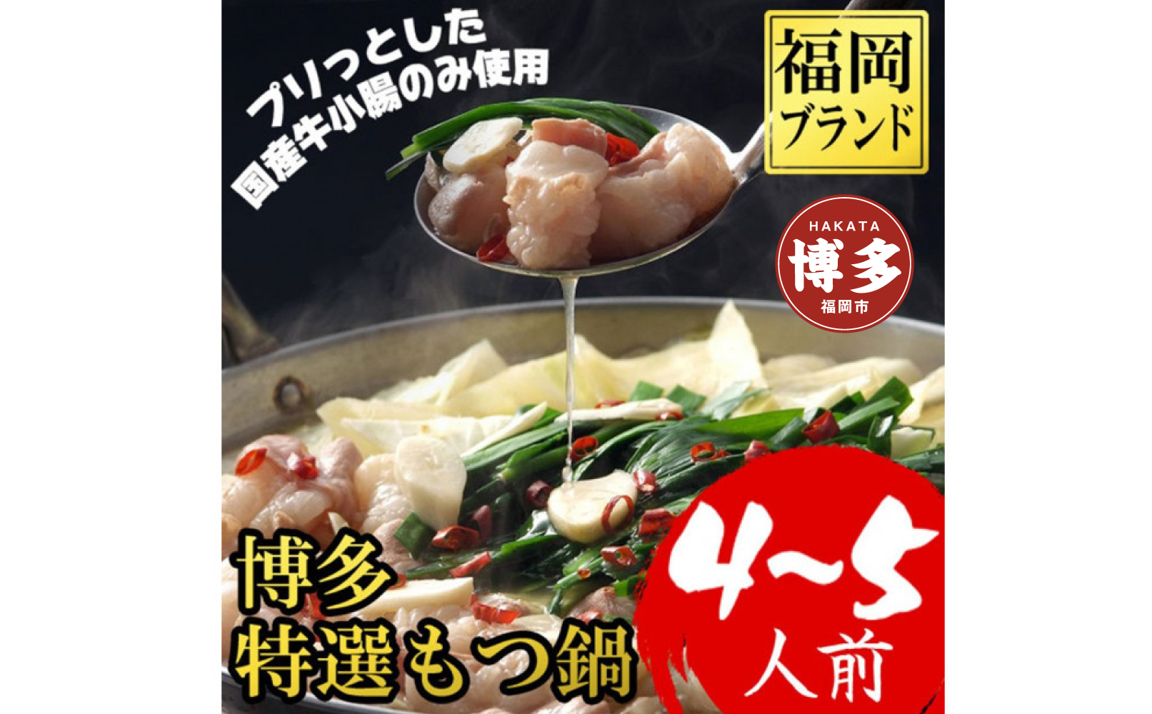 縲1騾ア髢謎サ・蜀縺ォ逋コ騾√(遖丞イ。繝悶Λ繝ウ繝峨蜊壼、夂音驕ク繧ゅ▽骰(繝励Μ繝励Μ縺ョ蝗ス逕」迚帛ー剰ク縺ョ縺ソ菴ソ逕ィ縲4ス5莠コ蜑阪サ驢、豐ケ蜻ウ)