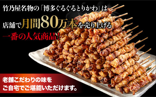 ãç§äŒã®ããä»èŸŒã¿ãåå€ãããããšããã20æ¬ïŒç«¹ä¹å±ïŒ