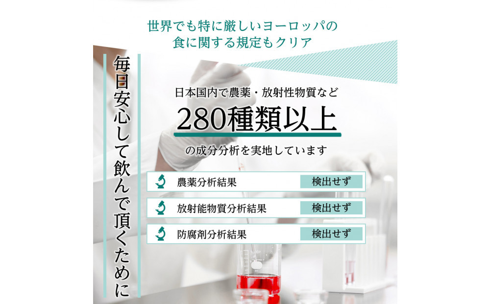 【全3回】魅惑ザクロ GINGER Boost(福岡市返礼品)【4袋入り】