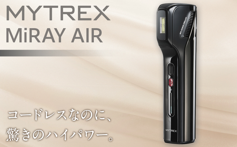【福岡市】MYTREX MiRAY AIR