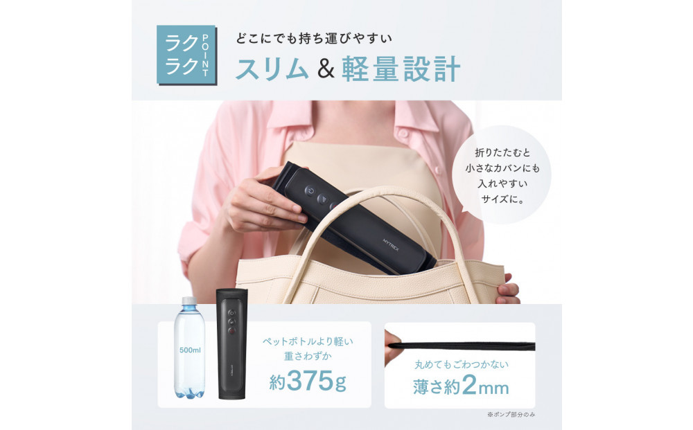 【福岡市】MYTREX RAKUNO LITE