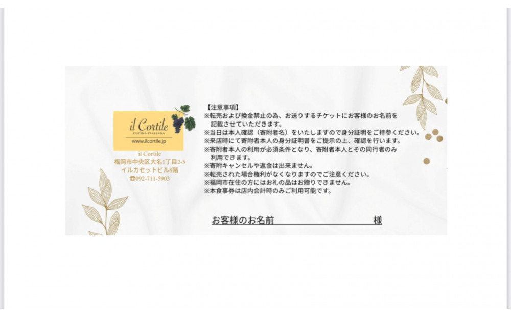 çŠå²¡ã€ã«ã³ã«ãã£ãŒã¬ã®ãé£äºåž 30,000å