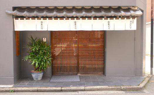 【博多銘菓】花月堂羊羹3本入り