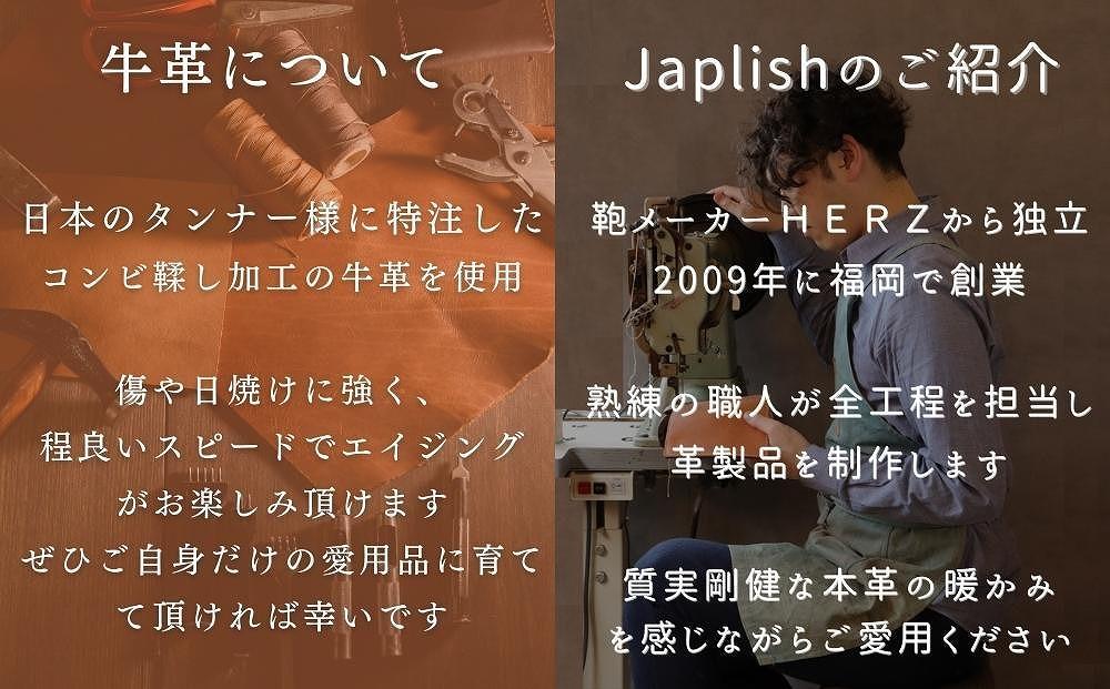 暮らしを彩る本革ティッシュカバー 【チョコ】 博多革工房 Japlish | ジャプリッシュ