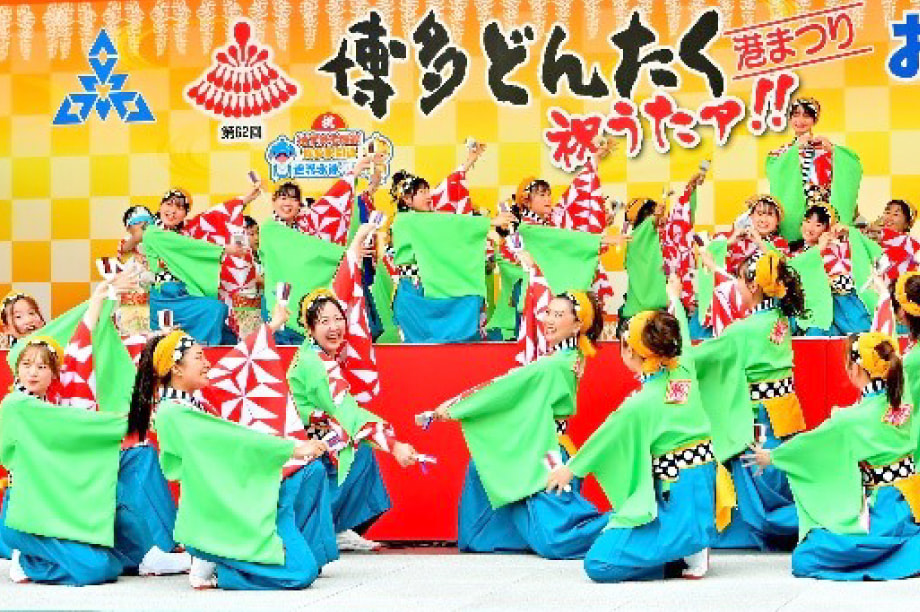 どんたく・山笠を応援