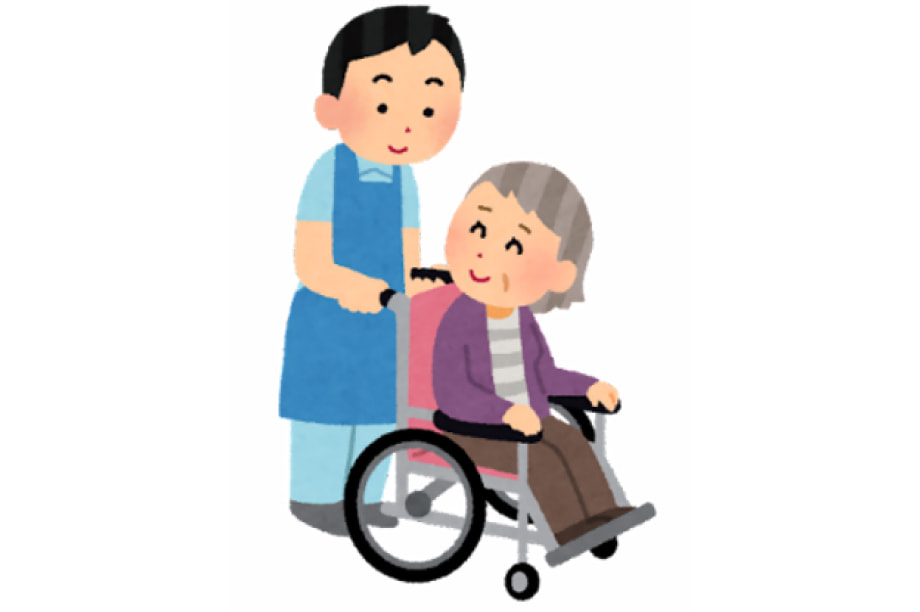 高齢者の介護