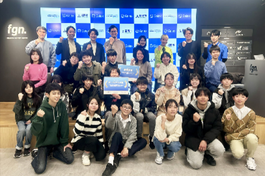 若者の起業家精神醸成