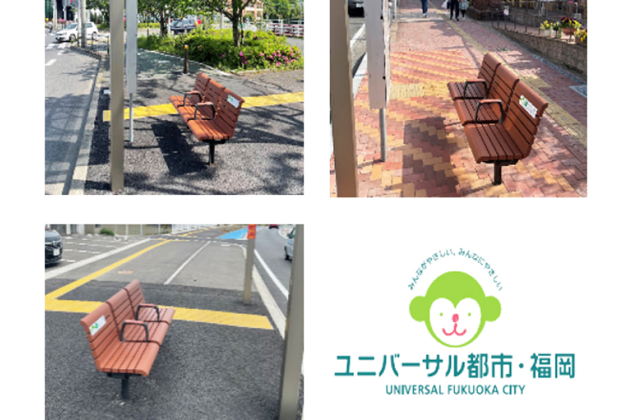 おさるのベンチプロジェクト