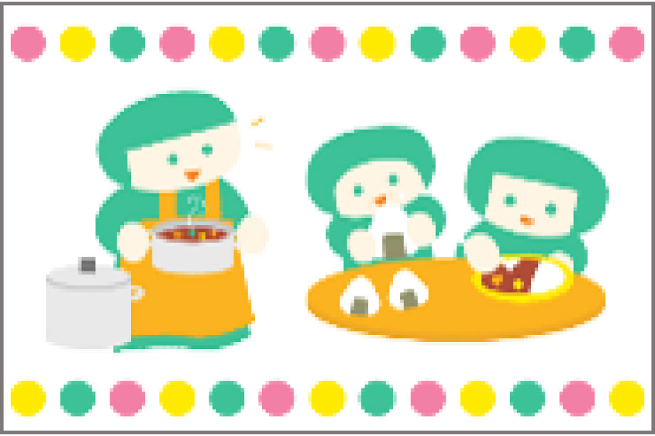 困難を抱えた子ども応援