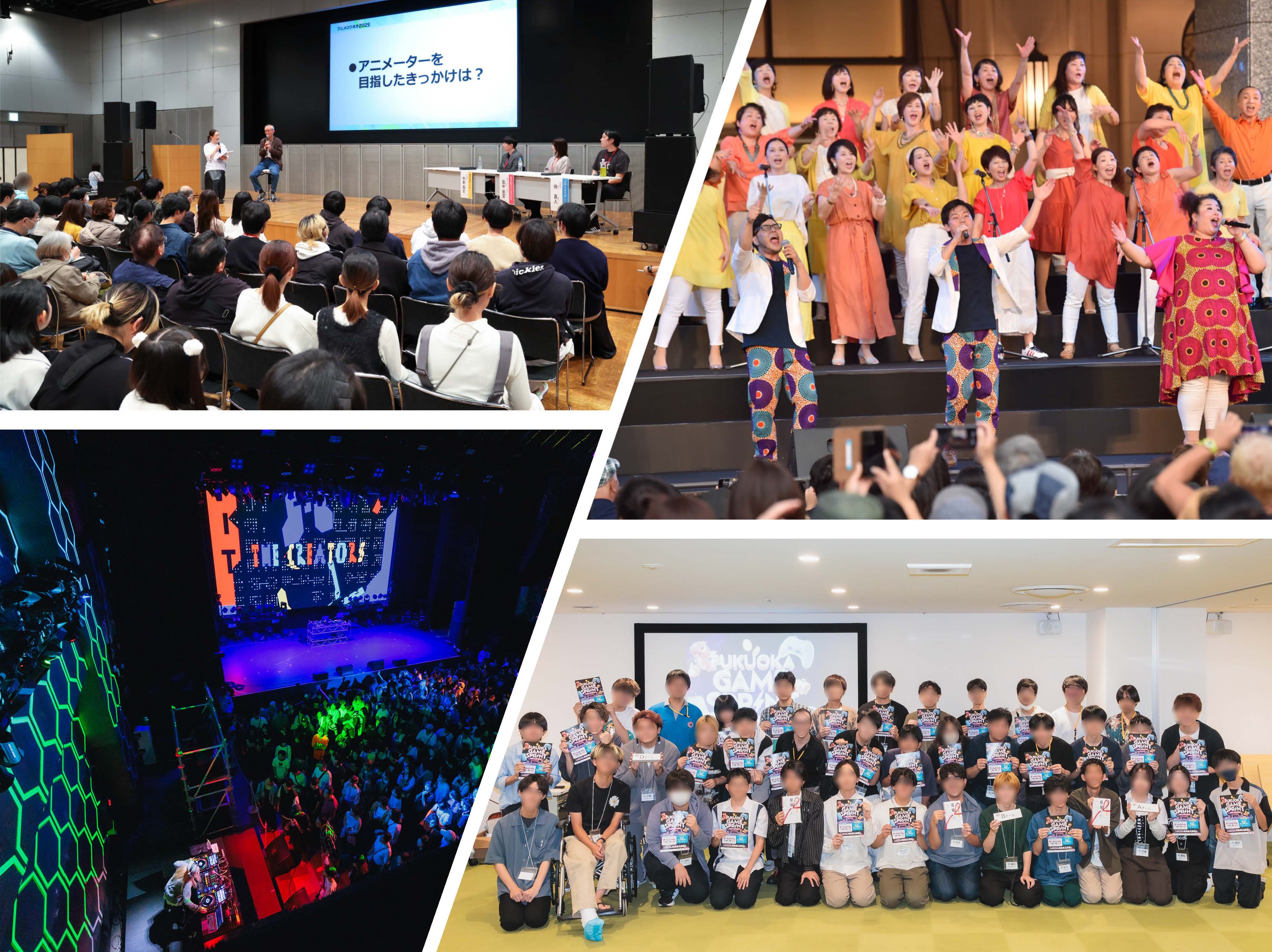 音楽・ゲーム・アニメあふれる街に