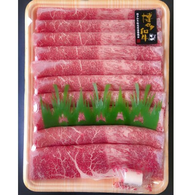 A4ランク以上　博多和牛もも　すき焼き　約800g【配送不可地域：離島】【1368299】