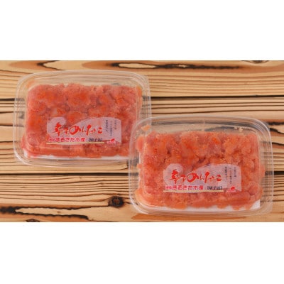 博多まるきた水産 無着色辛子明太子500g(並切250g×2)(大牟田市)【配送不可地域：離島】【1523098】